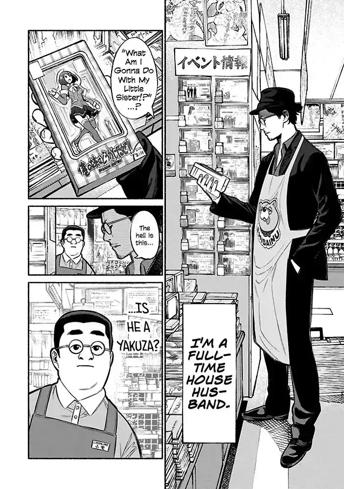 Gokushufudou: The Way of the House Husband Chapter 5 2